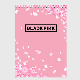 Скетчбук с принтом BLACKPINK , 100% бумага
 | 48 листов, плотность листов — 100 г/м2, плотность картонной обложки — 250 г/м2. Листы скреплены сверху удобной пружинной спиралью | black  pink | blackpink | jennie | jisoo | k pop | lalisa | группа | к поп | корейская группа | розовый | черный