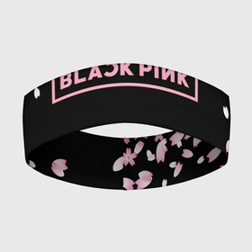 Повязка на голову 3D с принтом BLACKPINK ,  |  | black  pink | blackpink | jennie | jisoo | k pop | lalisa | группа | к поп | корейская группа | розовый | черный