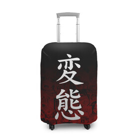 Чехол для чемодана 3D с принтом HENTAI | ХЕНТАЙ , 86% полиэфир, 14% спандекс | двустороннее нанесение принта, прорези для ручек и колес | Тематика изображения на принте: ahegao | kawai | kowai | oppai | otaku | senpai | sugoi | waifu | yandere | ахегао | ковай | отаку | сенпай | яндере