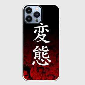 Чехол для iPhone 13 Pro Max с принтом Hentai много лиц на красном ,  |  | Тематика изображения на принте: ahegao | kawai | kowai | oppai | otaku | senpai | sugoi | waifu | yandere | ахегао | ковай | отаку | сенпай | яндере