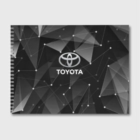 Альбом для рисования с принтом TOYOTA , 100% бумага
 | матовая бумага, плотность 200 мг. | abstract | auto | brand | car | geometry | sport | texture | toyota | абстракция | авто | автомобильные | бренд | геометрия | марка | машина | спорт | текстура | тоёта