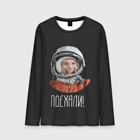Мужской лонгслив 3D с принтом Гагарин , 100% полиэстер | длинные рукава, круглый вырез горловины, полуприлегающий силуэт | 59 | gagarin | moon | nasa | space | yuri | астронавт | восток 1 | гагарин | космонавтика | космос | лет | луна | наса | поехали | ракета | советский | союз | ссср | человек | юрий