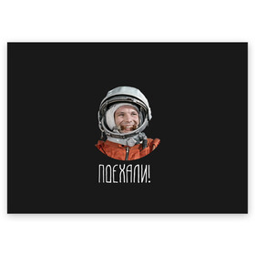 Поздравительная открытка с принтом Гагарин , 100% бумага | плотность бумаги 280 г/м2, матовая, на обратной стороне линовка и место для марки
 | 59 | gagarin | moon | nasa | space | yuri | астронавт | восток 1 | гагарин | космонавтика | космос | лет | луна | наса | поехали | ракета | советский | союз | ссср | человек | юрий