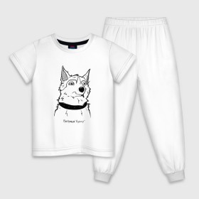 Детская пижама хлопок с принтом Курьер - Шарик 2 , 100% хлопок |  брюки и футболка прямого кроя, без карманов, на брюках мягкая резинка на поясе и по низу штанин
 | Тематика изображения на принте: reminor | животные | курьер | мультфильм | пес | собака | шарик