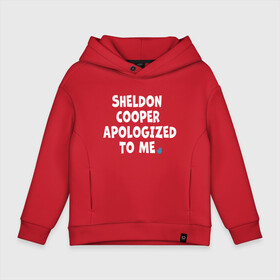 Детское худи Oversize хлопок с принтом Sheldon Cooper , френч-терри — 70% хлопок, 30% полиэстер. Мягкий теплый начес внутри —100% хлопок | боковые карманы, эластичные манжеты и нижняя кромка, капюшон на магнитной кнопке | Тематика изображения на принте: big bang theory | howard wolowitz | leonard hofstadter | penny | raj | sheldon cooper | stuart bloom | vdgerir | воловитц | леонард хофстедер | пэнни | радж | раджешь кутрапалли | тбв | теория большого взрыва | чак лорри | шелдон | шэлд