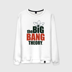 Мужской свитшот хлопок с принтом Big Bang Theory logo , 100% хлопок |  | big bang theory | howard wolowitz | leonard hofstadter | penny | raj | sheldon cooper | stuart bloom | vdgerir | воловитц | леонард хофстедер | пэнни | радж | раджешь кутрапалли | тбв | теория большого взрыва | чак лорри | шелдон | шэл