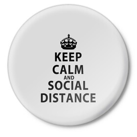 Значок с принтом Keep Calm And Social Distance ,  металл | круглая форма, металлическая застежка в виде булавки | 2019 | biohazard | calm | china | coronavirus | covid 19 | inc | keep | ncov | ncov19 | ncov2019 | plague | survivor | virus | warning | вирус | дистанцию | коронавирус | соблюдай