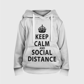 Детская толстовка 3D с принтом Keep Calm And Social Distance , 100% полиэстер | двухслойный капюшон со шнурком для регулировки, мягкие манжеты на рукавах и по низу толстовки, спереди карман-кенгуру с мягким внутренним слоем | 2019 | biohazard | calm | china | coronavirus | covid 19 | inc | keep | ncov | ncov19 | ncov2019 | plague | survivor | virus | warning | вирус | дистанцию | коронавирус | соблюдай