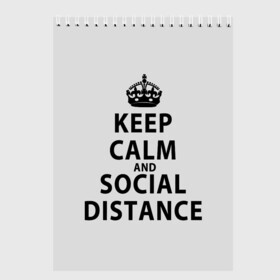 Скетчбук с принтом Keep Calm And Social Distance , 100% бумага
 | 48 листов, плотность листов — 100 г/м2, плотность картонной обложки — 250 г/м2. Листы скреплены сверху удобной пружинной спиралью | Тематика изображения на принте: 2019 | biohazard | calm | china | coronavirus | covid 19 | inc | keep | ncov | ncov19 | ncov2019 | plague | survivor | virus | warning | вирус | дистанцию | коронавирус | соблюдай