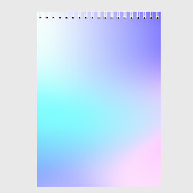 Скетчбук с принтом небесно голубой градиентный , 100% бумага
 | 48 листов, плотность листов — 100 г/м2, плотность картонной обложки — 250 г/м2. Листы скреплены сверху удобной пружинной спиралью | 3д | абстракция | градиент | небо | нежный | пастель | пастельный | переход цвета | полная запечатка | современный | спокойный | тренд | удобный | цвет