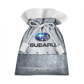 Подарочный 3D мешок с принтом SUBARU IRON | СУБАРУ  , 100% полиэстер | Размер: 29*39 см | 2020 | auto | forester | impreza | outback | sport | sti | subaru | tribeca | wrx | авто | автомобиль | автомобильные | аутбек | бренд | врх | импреза | марка | машины | оутбек | спорт | сти | субару | трибека | форестер