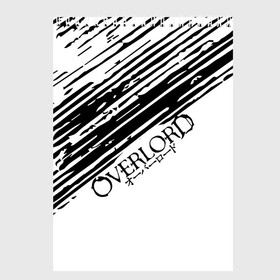 Скетчбук с принтом Overlord , 100% бумага
 | 48 листов, плотность листов — 100 г/м2, плотность картонной обложки — 250 г/м2. Листы скреплены сверху удобной пружинной спиралью | Тематика изображения на принте: overlord | айнз | аниме | оверлорд