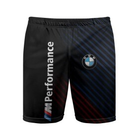 Мужские шорты спортивные с принтом BMW PERFORMANCE ,  |  | bmw | абстракция | авто | автомобиль | бмв | лого | логотип | машина | скорость