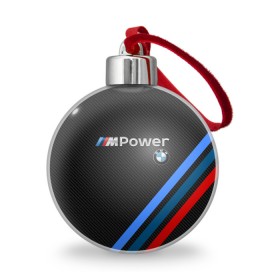 Ёлочный шар с принтом BMW POWER CARBON , Пластик | Диаметр: 77 мм | bmw | carbon power | абстракция | авто | автомобиль | бмв | карбон | лого | логотип | машина | скорость