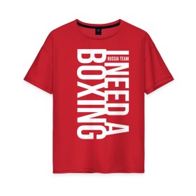Женская футболка хлопок Oversize с принтом Boxing , 100% хлопок | свободный крой, круглый ворот, спущенный рукав, длина до линии бедер
 | boxer | boxing | mma | muay thai | боец | бокс | боксер | тайский бокс