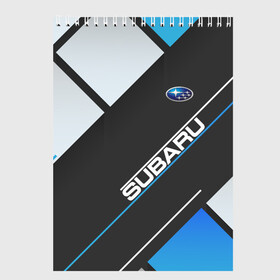 Скетчбук с принтом SUBARU , 100% бумага
 | 48 листов, плотность листов — 100 г/м2, плотность картонной обложки — 250 г/м2. Листы скреплены сверху удобной пружинной спиралью | 2020 | auto | forester | impreza | outback | sport | sti | subaru | tribeca | wrx | авто | автомобиль | автомобильные | аутбек | бренд | врх | импреза | марка | машины | оутбек | спорт | сти | субару | трибека | форестер