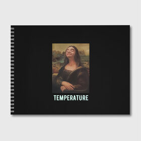 Альбом для рисования с принтом Мона Лиза , 100% бумага
 | матовая бумага, плотность 200 мг. | бренд | вайт | деньги | лиза | мона | офф | оффвайт | стиль | тренл