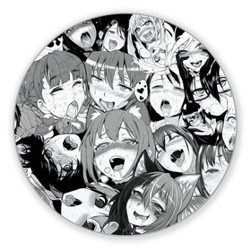 Коврик для мышки круглый с принтом АХЕГАО , резина и полиэстер | круглая форма, изображение наносится на всю лицевую часть | ahegao | anime | face | manga | аниме | ахегао | лицо | манга