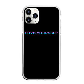 Чехол для iPhone 11 Pro Max матовый с принтом Love Yourself , Силикон |  | bts | love | love yourself | бтс | музыка