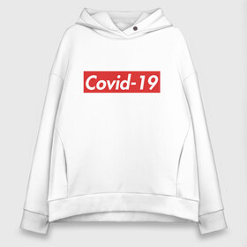 Женское худи Oversize хлопок с принтом COVID-19 , френч-терри — 70% хлопок, 30% полиэстер. Мягкий теплый начес внутри —100% хлопок | боковые карманы, эластичные манжеты и нижняя кромка, капюшон на магнитной кнопке | антивирус | выживший | ковид | корона | коронавирус | моем руки | мытьё рук | сиди дома | сидим дома | сижу дома