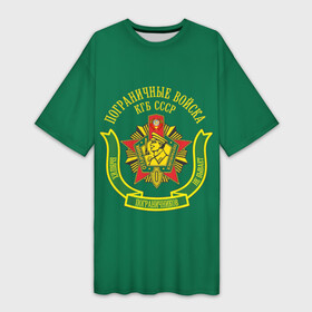 Платье-футболка 3D с принтом Пограничные Войска КГБ СССР ,  |  | 23 февраля | 28 мая | army | армия | войска | граница | знак | камуфляж | надпись | пв | петл | погран | погранвойска | погранец | пограничная служба | пограничник | пограничные | пограничные войска