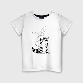 Детская футболка хлопок с принтом Курьер - Енот 2 - Пенсия , 100% хлопок | круглый вырез горловины, полуприлегающий силуэт, длина до линии бедер | Тематика изображения на принте: reminor | енот | животные | курьер | мультфильм