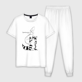 Мужская пижама хлопок с принтом Курьер - Енот 2 - Пенсия , 100% хлопок | брюки и футболка прямого кроя, без карманов, на брюках мягкая резинка на поясе и по низу штанин
 | reminor | енот | животные | курьер | мультфильм