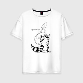 Женская футболка хлопок Oversize с принтом Курьер - Енот 2 - Пенсия , 100% хлопок | свободный крой, круглый ворот, спущенный рукав, длина до линии бедер
 | reminor | енот | животные | курьер | мультфильм