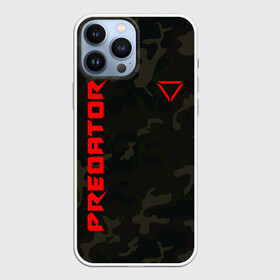 Чехол для iPhone 13 Pro Max с принтом Predator Military | Предатор (Z) ,  |  | hunting grounds | predator | зубы | предатор | придатар | придатор | хищник