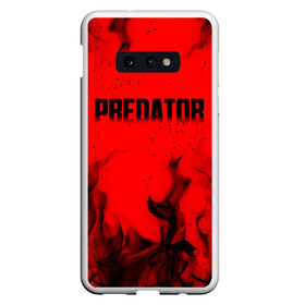 Чехол для Samsung S10E с принтом PREDATOR , Силикон | Область печати: задняя сторона чехла, без боковых панелей | aliens | avp | black | cinema | predator | кино | фильм хищник | фильмы | хищник | чёрный | чужой