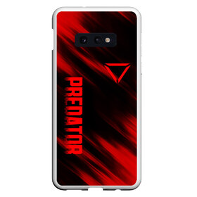 Чехол для Samsung S10E с принтом PREDATOR , Силикон | Область печати: задняя сторона чехла, без боковых панелей | aliens | avp | black | cinema | predator | кино | фильм хищник | фильмы | хищник | чёрный | чужой