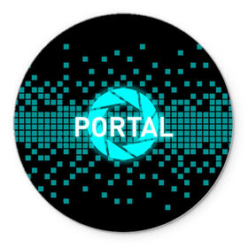 Коврик для мышки круглый с принтом Portal , резина и полиэстер | круглая форма, изображение наносится на всю лицевую часть | Тематика изображения на принте: 3d | aperture science | black mesa xen | half life | portal | portal 2 | valve | игра | портал