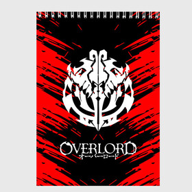 Скетчбук с принтом Overlord , 100% бумага
 | 48 листов, плотность листов — 100 г/м2, плотность картонной обложки — 250 г/м2. Листы скреплены сверху удобной пружинной спиралью | overlord | аниме | аниме сериал | вторая мировая война | группа американских десантников | кино | оверлорд | фильмы