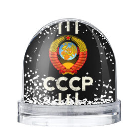 Снежный шар с принтом СССР , Пластик | Изображение внутри шара печатается на глянцевой фотобумаге с двух сторон | 9 мая | день победы | звезда | огонь | победа | праздник | россия | серп и молот | ссср