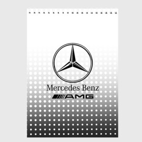 Скетчбук с принтом Mercedes-Benz , 100% бумага
 | 48 листов, плотность листов — 100 г/м2, плотность картонной обложки — 250 г/м2. Листы скреплены сверху удобной пружинной спиралью | amg | mercedes | mercedes значок | mercedes лого | mercedes марка | амг | бенц | лого автомобиля | логотип мерседес | мерин | мерс | мерседес | мерседес бенз | мерседес лого | мерседес эмблема