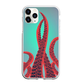 Чехол для iPhone 11 Pro Max матовый с принтом красные щупальца осминога , Силикон |  | враг | градиент | захвачен | злобный | зловещий | красные | монстр | морской | опасный | осьминог | подводный | рисованный | синий | тентакли | фиолетовый | щупальца