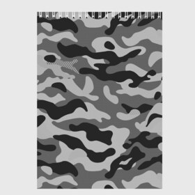 Скетчбук с принтом КАМУФЛЯЖ GRAY , 100% бумага
 | 48 листов, плотность листов — 100 г/м2, плотность картонной обложки — 250 г/м2. Листы скреплены сверху удобной пружинной спиралью | Тематика изображения на принте: camouflage | армия | военная форма | военный | вооружение | вооруженные силы | защита | защитный цвет | камуфляж | маскировка | серый | солдат | униформа | форма | хаки