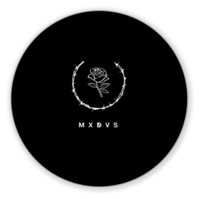 Коврик для мышки круглый с принтом MXDVS , резина и полиэстер | круглая форма, изображение наносится на всю лицевую часть | +32 | 32 | logo | mxdvs | бренд | бренд mxdvs | бренловые картинки | лого | лого mxdvs | логотип | логотип mxdvs | мхдвс | прикольные картинки | роза | шипы