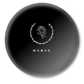 Значок с принтом MXDVS ,  металл | круглая форма, металлическая застежка в виде булавки | Тематика изображения на принте: +32 | 32 | logo | mxdvs | бренд | бренд mxdvs | бренловые картинки | лого | лого mxdvs | логотип | логотип mxdvs | мхдвс | прикольные картинки | роза | шипы