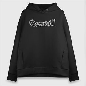 Женское худи Oversize хлопок с принтом OTRICALA , френч-терри — 70% хлопок, 30% полиэстер. Мягкий теплый начес внутри —100% хлопок | боковые карманы, эластичные манжеты и нижняя кромка, капюшон на магнитной кнопке | boulevard depo | boulevard depo merch | boulevard depo sport | boulevard depo катафалк | boulevard depo мерч | otricala | бульвар депо | отрицала