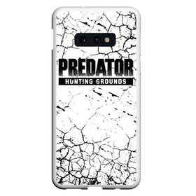 Чехол для Samsung S10E с принтом PREDATOR HUNTING GROUNDS , Силикон | Область печати: задняя сторона чехла, без боковых панелей | 90 е | predator | predator:hunting grounds | апгрейд | взгляд | воители | добыча | клыки | монстр | монстры | предатор | пришелец | против чужого | существо | фантастика | фэнтези | хищник