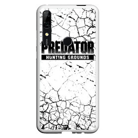 Чехол для Honor P Smart Z с принтом PREDATOR HUNTING GROUNDS , Силикон | Область печати: задняя сторона чехла, без боковых панелей | Тематика изображения на принте: 90 е | predator | predator:hunting grounds | апгрейд | взгляд | воители | добыча | клыки | монстр | монстры | предатор | пришелец | против чужого | существо | фантастика | фэнтези | хищник