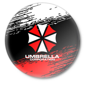 Значок с принтом Umbrella Corporation. ,  металл | круглая форма, металлическая застежка в виде булавки | resident evil | umbrella corporation | амбрелла | амбрелла корпорейшн | вирус | вымышленная военная и фармацевтическая корпорация | игра | умбрелла