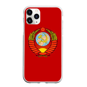 Чехол для iPhone 11 Pro Max матовый с принтом СССР , Силикон |  | 9 | 9 мая | may 9 | nine | ussr | victory day | великая отечественная война | вов | георгиевская лента | победа | праздник | серп и молот | ссср