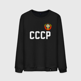 Мужской свитшот хлопок с принтом  СССР , 100% хлопок |  | 9 | 9 мая | may 9 | nine | ussr | victory day | великая отечественная война | вов | георгиевская лента | победа | праздник | серп и молот | ссср