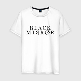 Мужская футболка хлопок с принтом Black Mirror , 100% хлопок | прямой крой, круглый вырез горловины, длина до линии бедер, слегка спущенное плечо. | bandersnatch | black mirror | netflix | антиутопия | брандашмыг | сериал | фантастика | черное зеркало | чорное зеркало