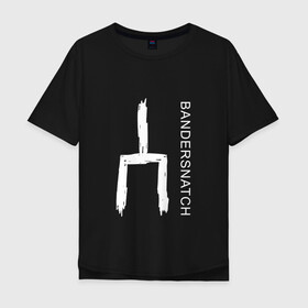 Мужская футболка хлопок Oversize с принтом Bandersnatch , 100% хлопок | свободный крой, круглый ворот, “спинка” длиннее передней части | bandersnatch | black mirror | netflix | антиутопия | брандашмыг | сериал | фантастика | черное зеркало | чорное зеркало