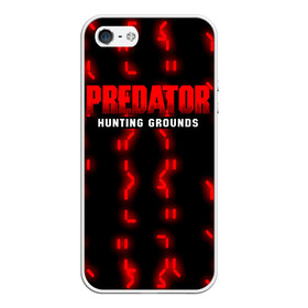 Чехол для iPhone 5/5S матовый с принтом PREDATOR HUNTING GROUNDS , Силикон | Область печати: задняя сторона чехла, без боковых панелей | 90 е | predator | predator:hunting grounds | апгрейд | взгляд | воители | добыча | клыки | монстр | монстры | предатор | пришелец | против чужого | существо | фантастика | фэнтези | хищник