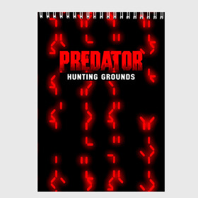 Скетчбук с принтом PREDATOR HUNTING GROUNDS , 100% бумага
 | 48 листов, плотность листов — 100 г/м2, плотность картонной обложки — 250 г/м2. Листы скреплены сверху удобной пружинной спиралью | Тематика изображения на принте: 90 е | predator | predator:hunting grounds | апгрейд | взгляд | воители | добыча | клыки | монстр | монстры | предатор | пришелец | против чужого | существо | фантастика | фэнтези | хищник