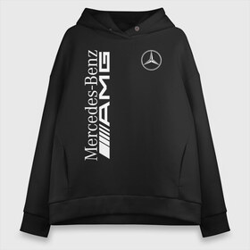 Женское худи Oversize хлопок с принтом MERCEDES-BENZ AMG , френч-терри — 70% хлопок, 30% полиэстер. Мягкий теплый начес внутри —100% хлопок | боковые карманы, эластичные манжеты и нижняя кромка, капюшон на магнитной кнопке | amg | auto | mercedes | sport | авто | автомобиль | автомобильные | амг | бренд | марка | машины | мерседес | спорт